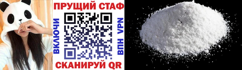 Названия наркотиков Новозыбков Канабис  Мефедрон 