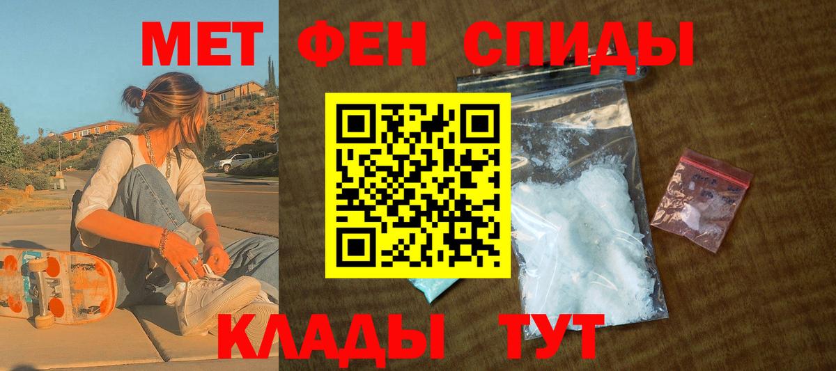 даркнет формула  АМФЕТАМИН Розовый  Амфетамин  Вход с VPN  Новозыбков 
