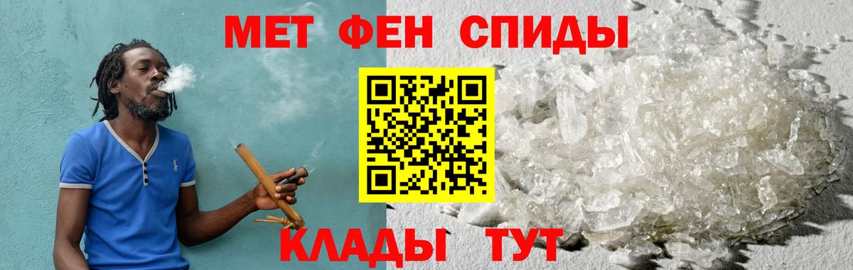 АМФЕТАМИН VHQ Новозыбков