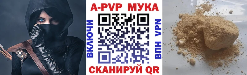 что такое   Новозыбков  А ПВП крисы CK 