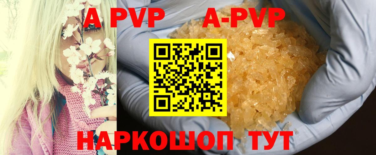 МЕТАМФЕТАМИН Новозыбков