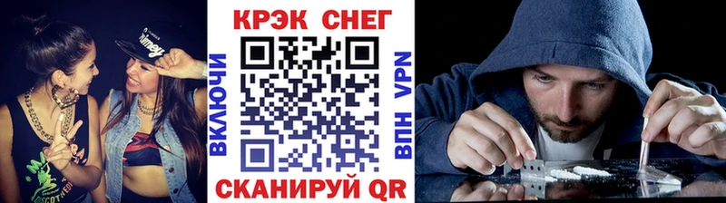 мега tor Новозыбков Cocaine Колумбийский