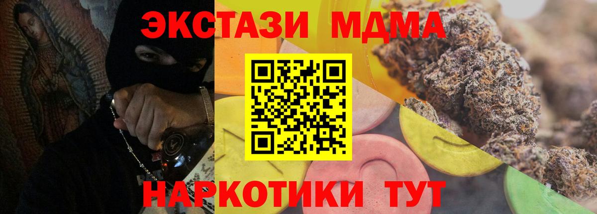 Альфа ПВП Новозыбков