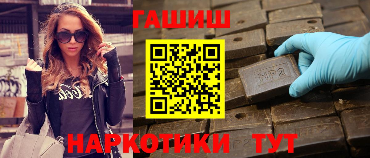 ГАШ Изолятор  Вход с VPN  Новозыбков 