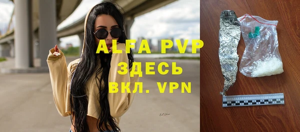 метамфетамин Наволоки