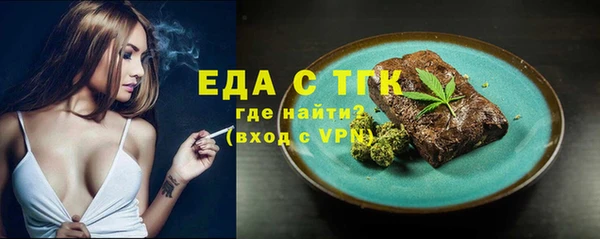 винт Михайловка