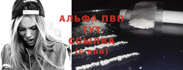метамфетамин Наволоки