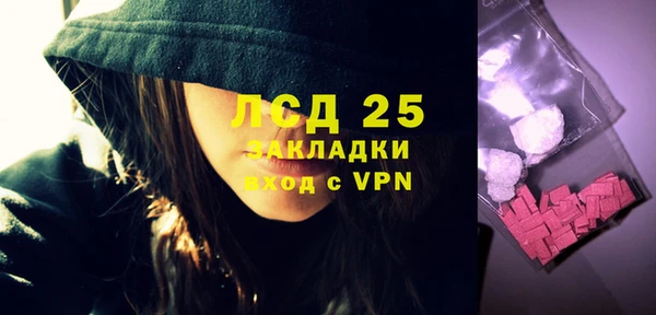 альфа пвп VHQ Навашино