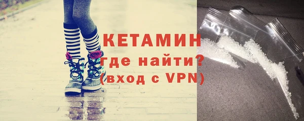 альфа пвп VHQ Навашино