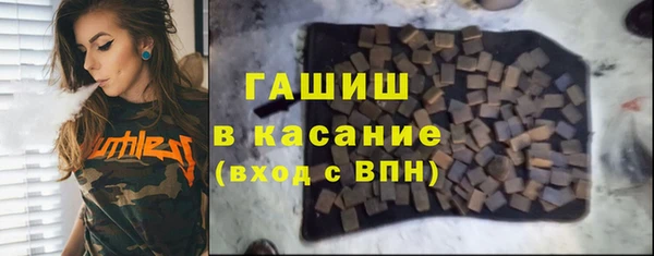 а пвп мука Ступино