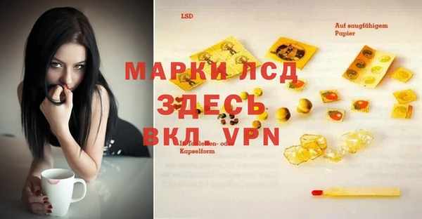 метамфетамин Наволоки