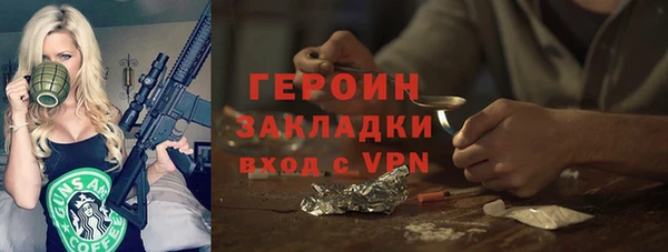 метамфетамин Наволоки