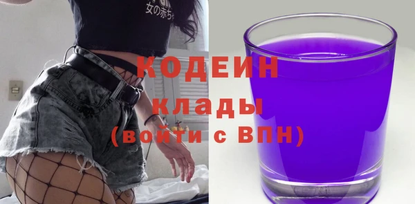амфетамин Надым