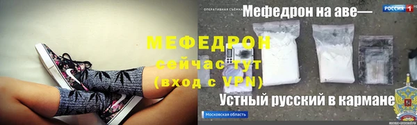 альфа пвп VHQ Навашино
