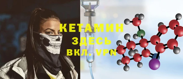 альфа пвп VHQ Навашино