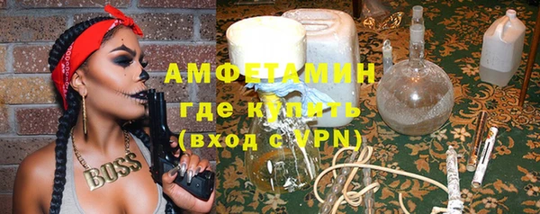 метамфетамин Наволоки