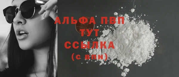 альфа пвп VHQ Навашино