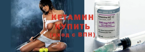 метамфетамин Наволоки