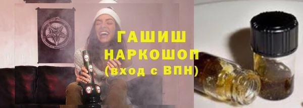 метамфетамин Наволоки