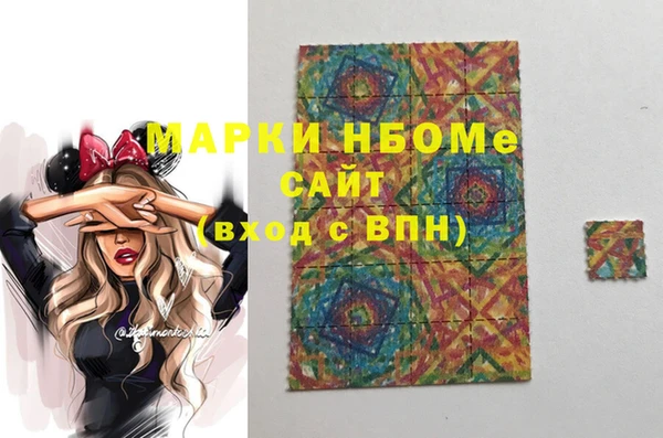 альфа пвп VHQ Навашино