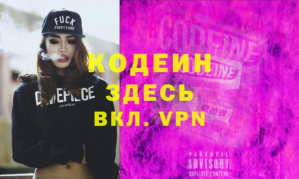 альфа пвп VHQ Навашино