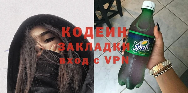 амфетамин Надым