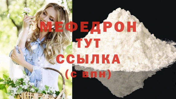 метамфетамин Наволоки
