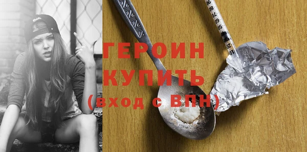 MDMA Premium VHQ Михайлов