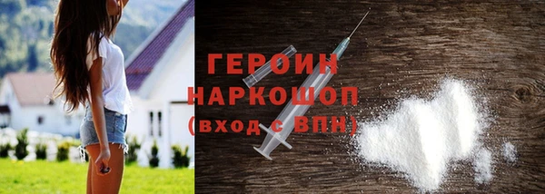 альфа пвп VHQ Навашино