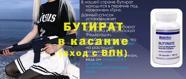 метамфетамин Наволоки