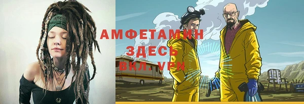 альфа пвп VHQ Навашино