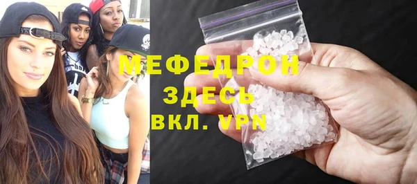 метамфетамин Наволоки