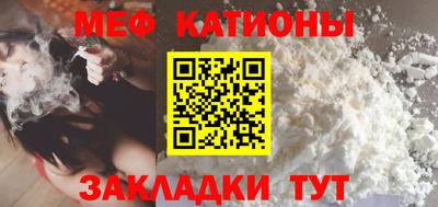 спайс Азнакаево