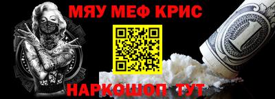 гашиш Татарск