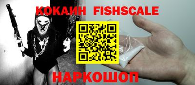 ГАЛЛЮЦИНОГЕННЫЕ ГРИБЫ Абакан
