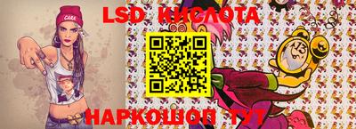 ГАЛЛЮЦИНОГЕННЫЕ ГРИБЫ Абакан