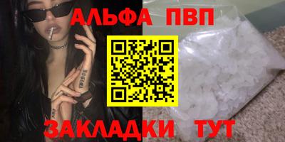 гашиш Татарск