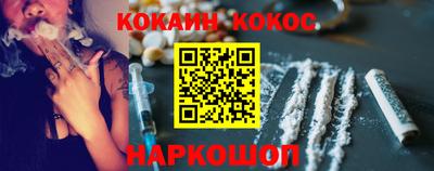спайс Азнакаево