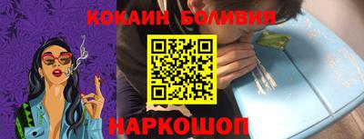 спайс Азнакаево