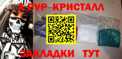 гашиш Татарск