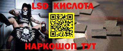 твердый Абинск