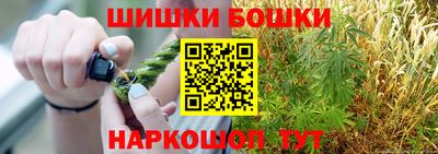 гашиш Татарск