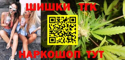гашиш Татарск