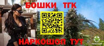 гашиш Татарск