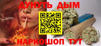 спайс Азнакаево