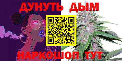 гашиш Татарск
