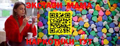 ГАЛЛЮЦИНОГЕННЫЕ ГРИБЫ Абакан