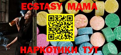 спайс Азнакаево