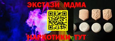 спайс Азнакаево