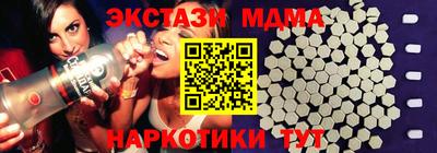 ГАЛЛЮЦИНОГЕННЫЕ ГРИБЫ Абакан